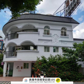 陽明旅館
